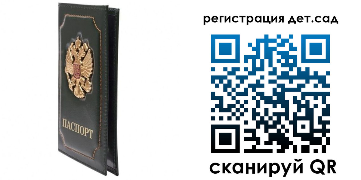 временная регистрация гарантия в Мамадыше